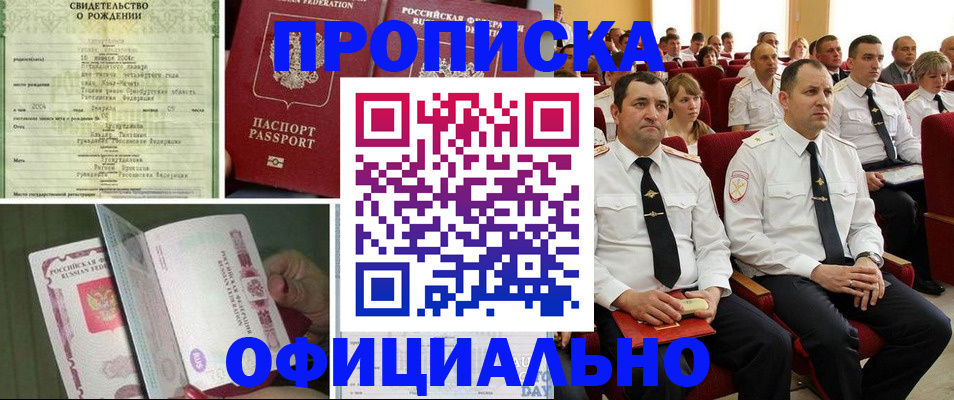 форма 3 в Долгопрудном
